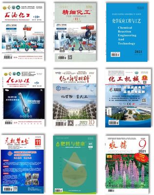 喜報 中國化工學(xué)會榮獲2021年全國學(xué)會期刊出版工作優(yōu)秀單位
