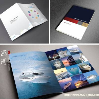 從設(shè)計到成品 全面解讀宣傳冊、畫冊、雜志及期刊等印刷品的制作全流程